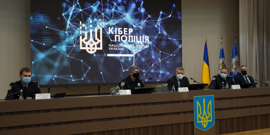 киберполиция, полиция, мвд, украина, хакеры, мошенники