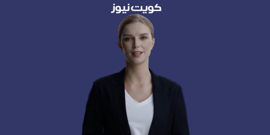 віртуальна ведуча, штучний інтелект
