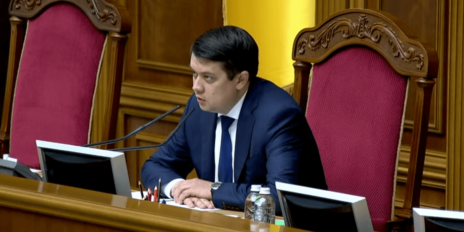 Дмитрий Разумков, Верховная Рада, отставка
