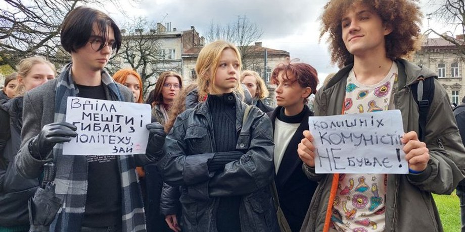 Митинг, Ирина Фарион, Львовская политехника,