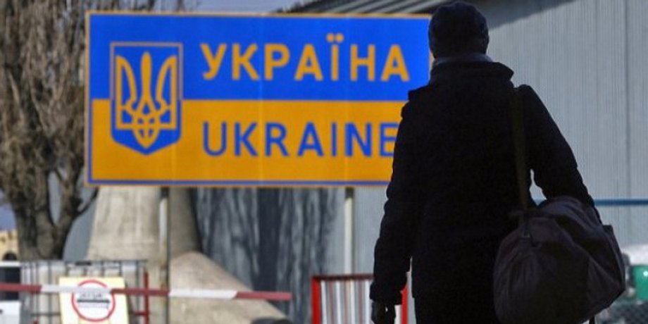 заробітчани, трудова міграція