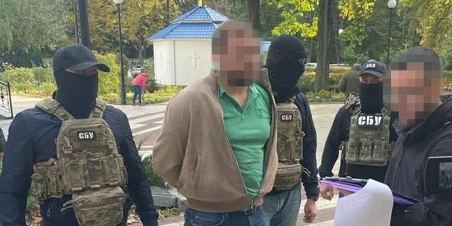 задержали