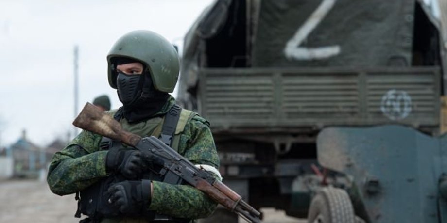 Российские военные