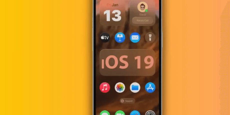 iOS 19 когда выйдет