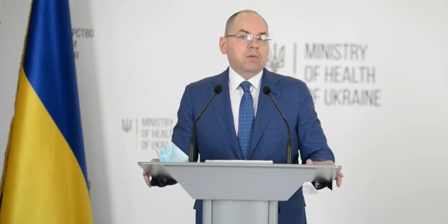 Максим Степанов, глава минздрава, кислородные койки, коронавирус в Украине, пандемия covid-19