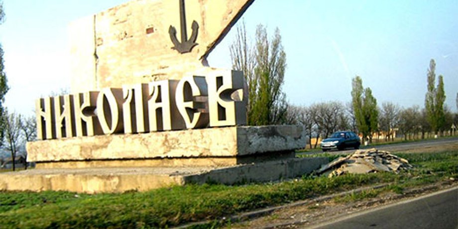 Фото: Sandora.ua