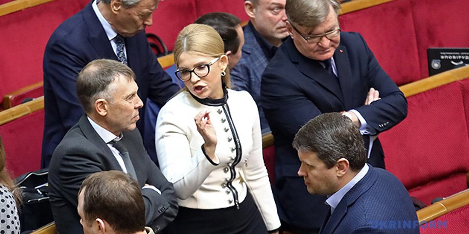 Фото: Укринформ