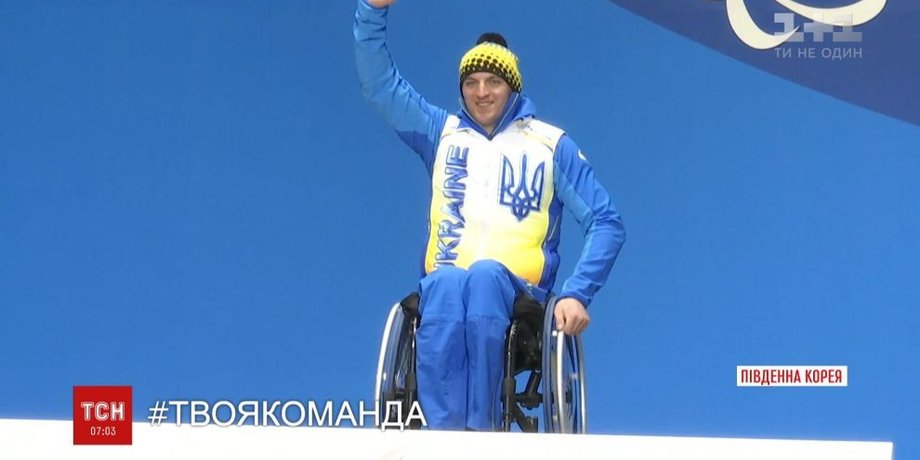 Скриншот видео