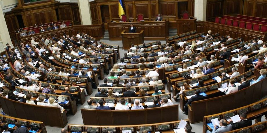 Заседание Верховной Рады / пресс-служба парламента