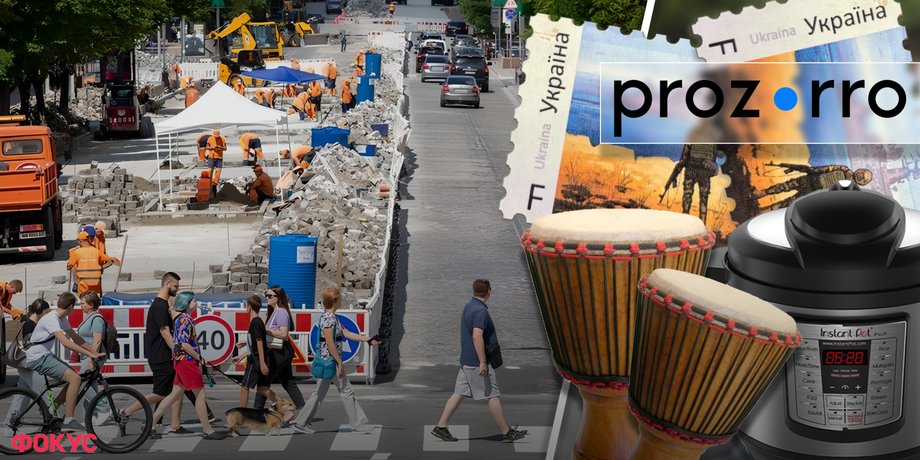 тендери, закупівлі, прозорро
