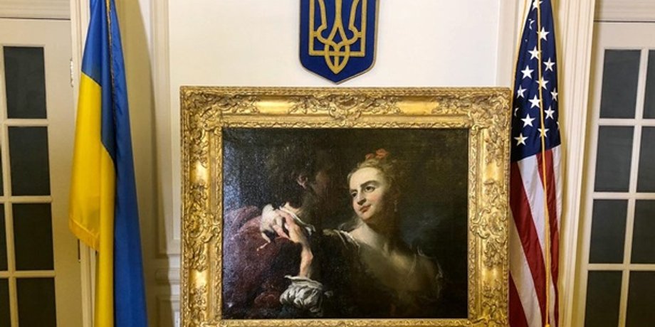 Фото: mfa.gov.ua
