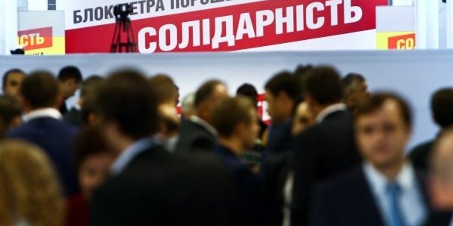 Фото: РИА Новости Украина