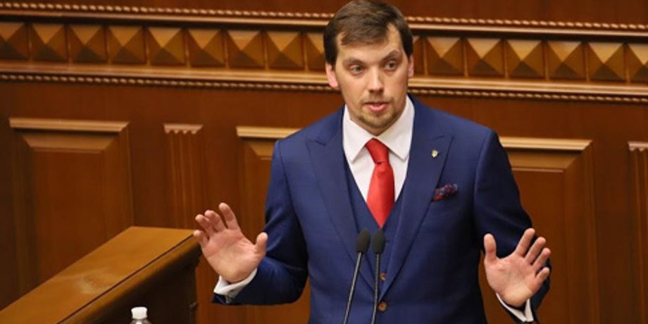 Фото: УП