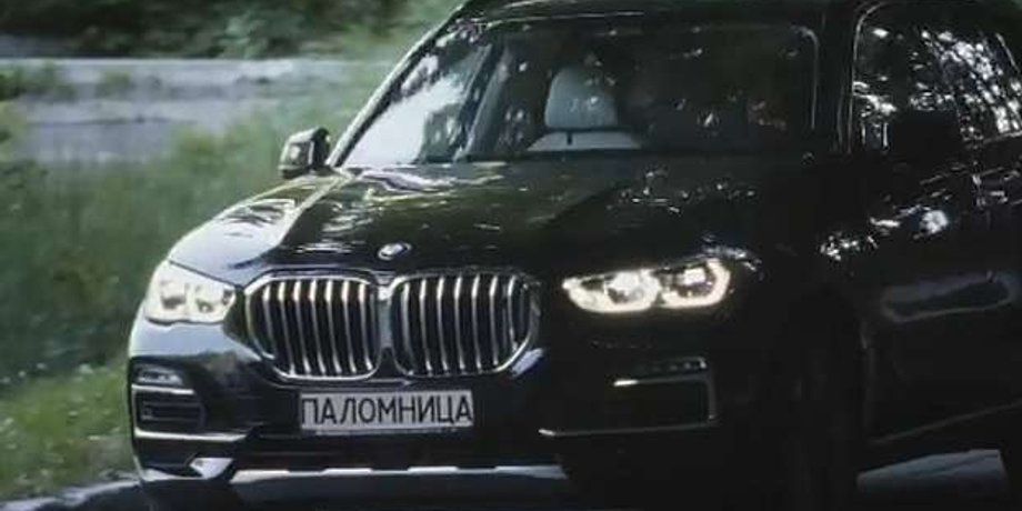 BMW, Прочанка, Оксана Марченко, Телепроект, Онуфрій, Zik