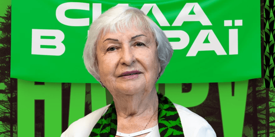 Неллі Буткевич мати Геннадія Буткевича