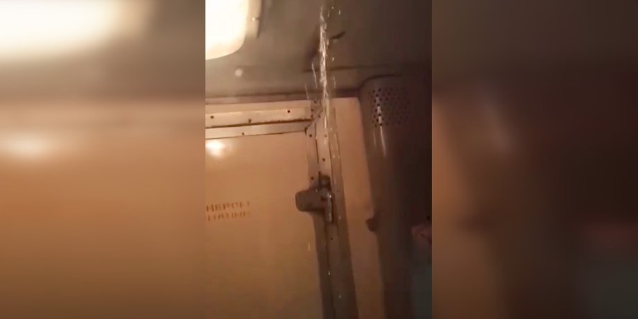уз, укрзалізниця, стеля