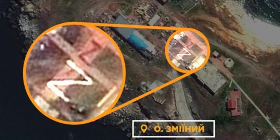 супутник Maxar, острів Зміїний, ЗС РФ, символ Z