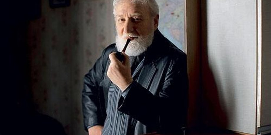Фокус