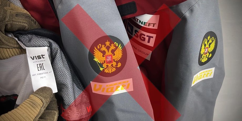 куртки, одежда, Италия, производство, сборная России, война РФ против Украины