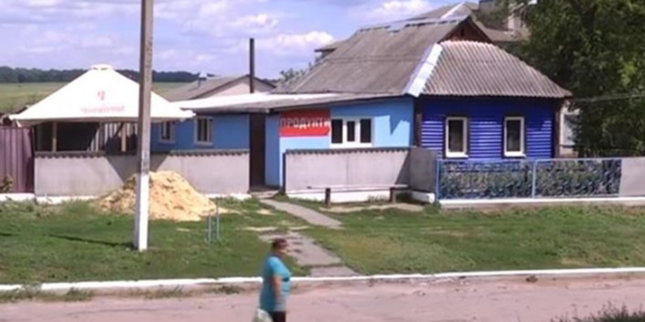 Фото: Скриншот