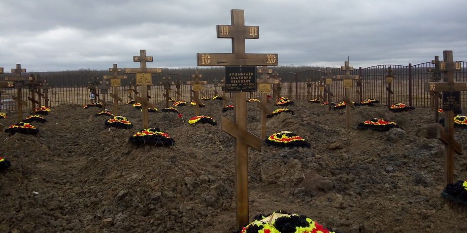 кладбище, вагнеровцы, краснодарский край