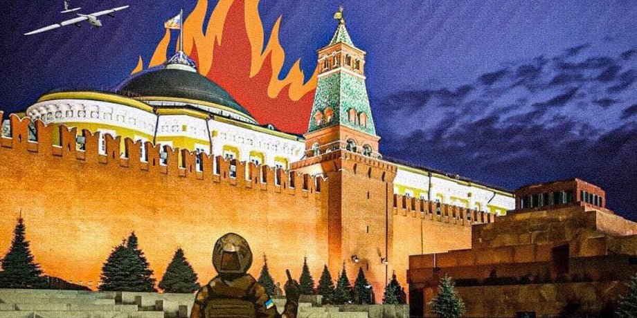 атака на кремль, интернет мем