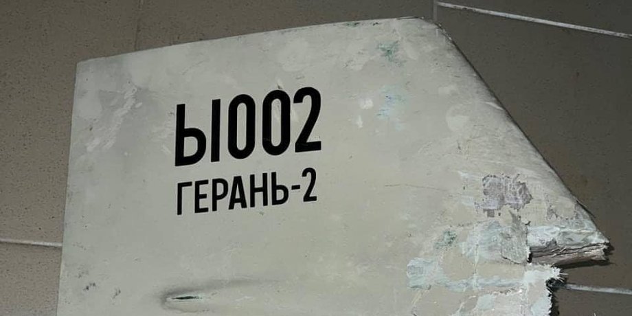 Shahed, дрон, дрон-камикадзе, война с Россией, Россия, производство дронов
