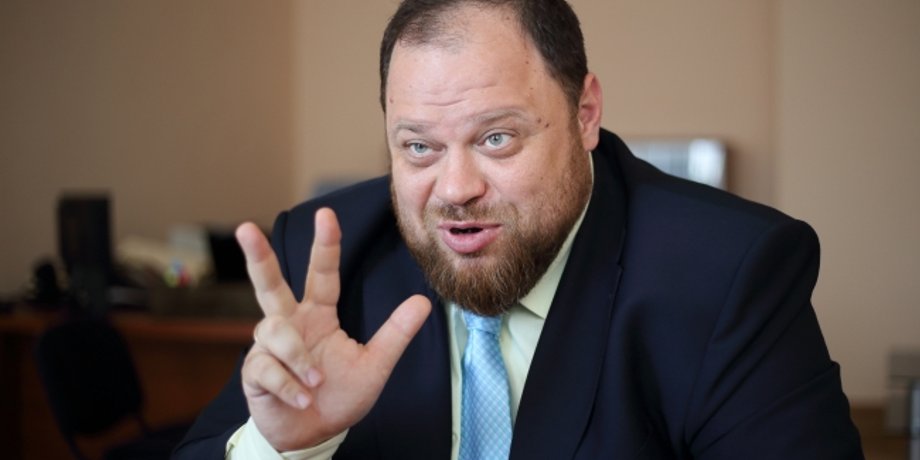 Руслан Стефанчук / Фото: rbc.ua