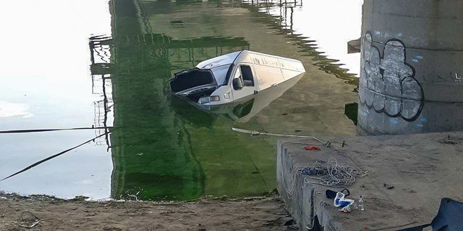 Фото: ГСЧС