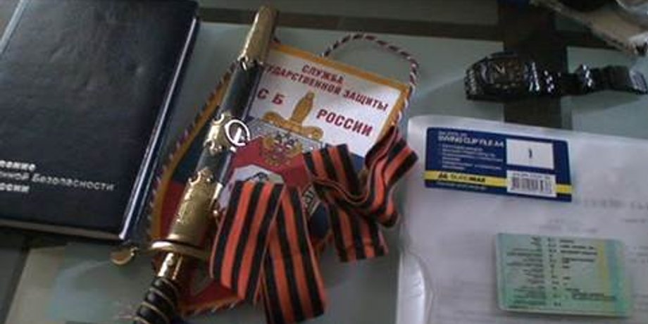 Изъятые улики / Фото пресс-службы СБУ