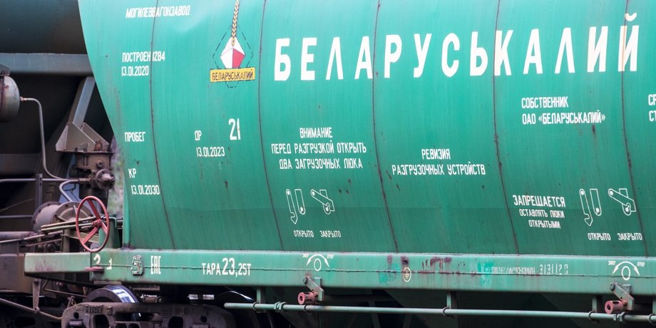 Беларуськалий, перевозка калия, калийные удобрения