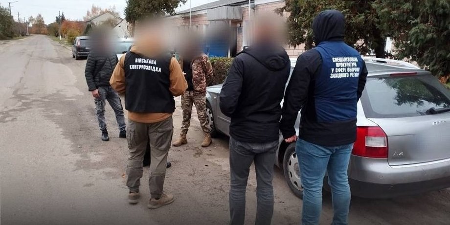 держзрада, Волинь, ТЦК, СБУ, контррозвідка