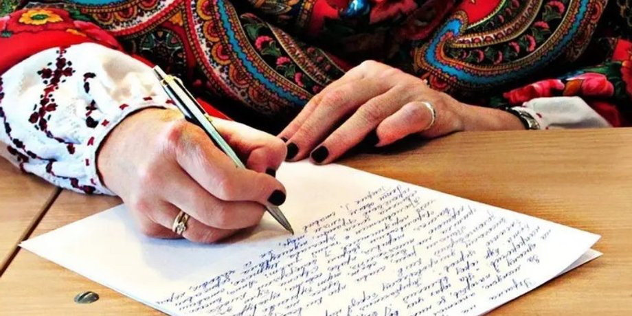 Радіодиктант національної єдності відбудеться 27 жовтня об 11:00