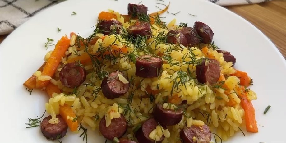 плов, ковбаски, мисливські ковбаски, рецепт плову, швидкий плов