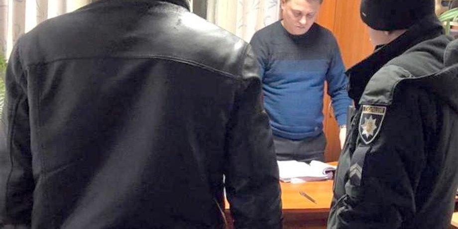 Фото: npu.gov.ua