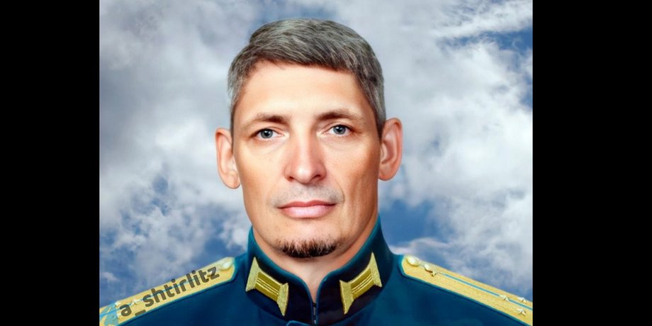 ликвидация офицера рф