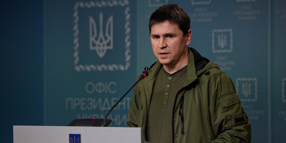 Михаил Подоляк, брифинг