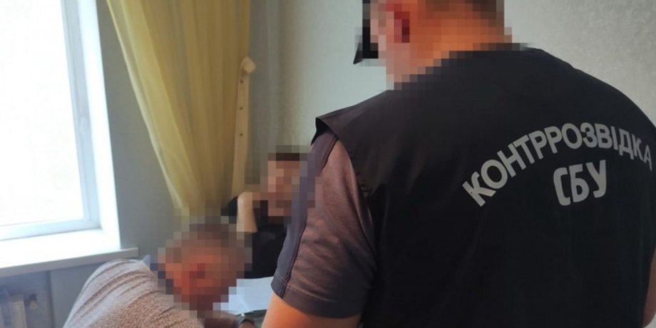 СБУ