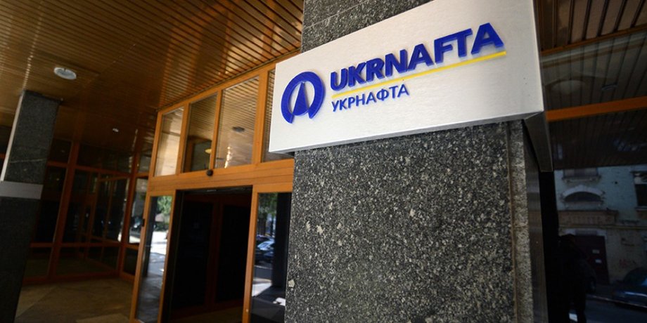 Укрнафта / Фото: politeka.net