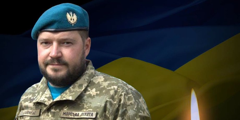 Владимир Обертас подорвался в Херсоне