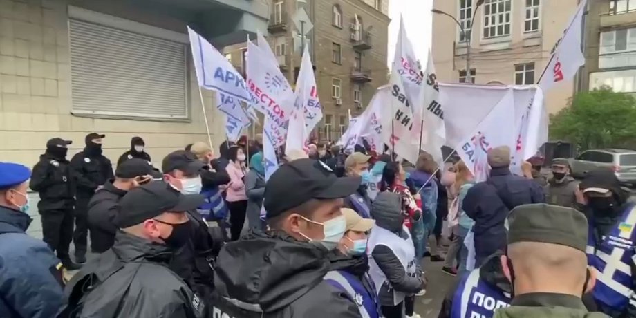 Київ, ОП, мітинг, протест, Ентоні Блінкен