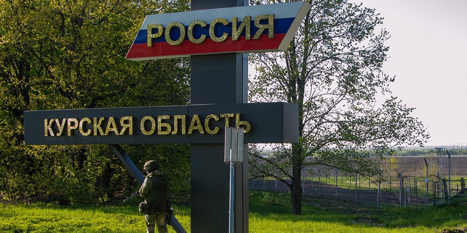 российско-украинская граница, атака беспилотников, беспилотники сбросили бомбы, атака на Курскую область