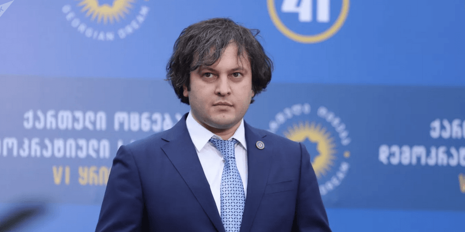Ираклий Кобахидзе, премьер-министр грузии, прием джо байдена, оон, скандал