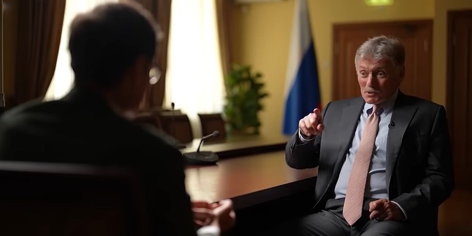 інтерв'ю з Песковим