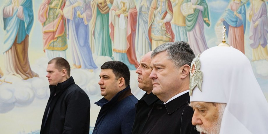 Фото: пресс-служба президента