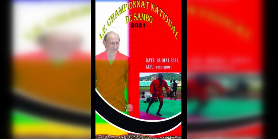 путин, красное кимоно, чемпионат по самбо, цар, плакат, единоборства