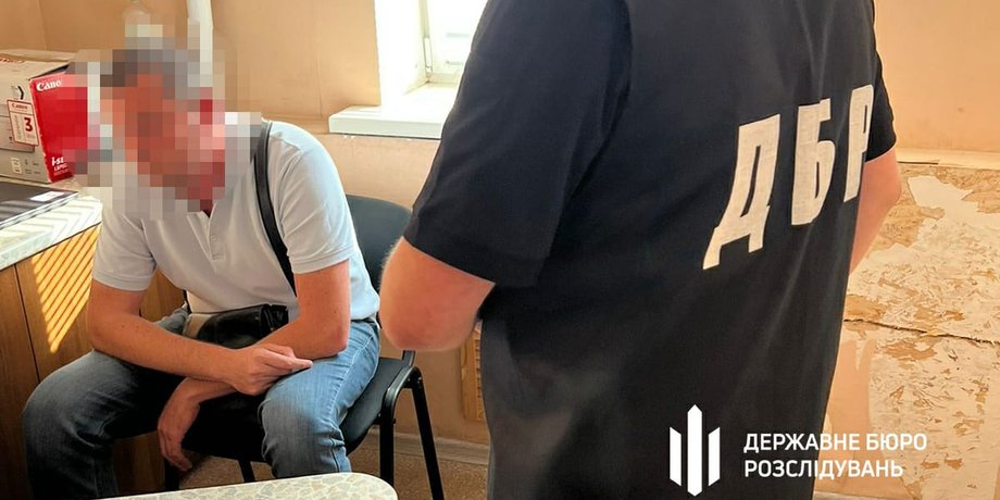 ДБР, правоохоронці, продаж інформації, затримали правоохоронця