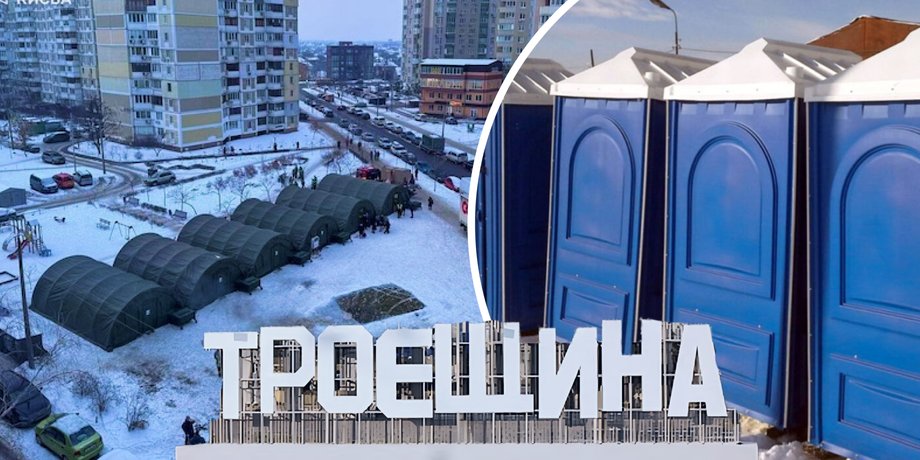 троєщина каналізація, проблеми троєщина, деснянський район київ, каналізація зима