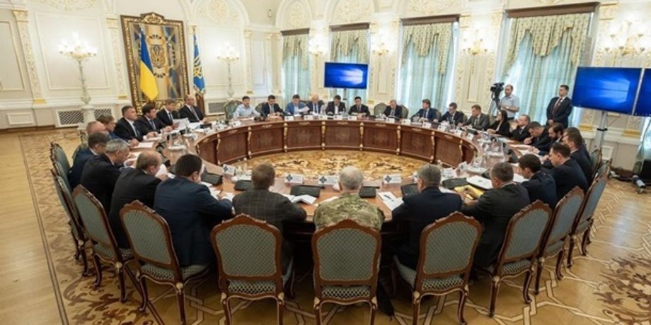 Фото: president.gov.ua