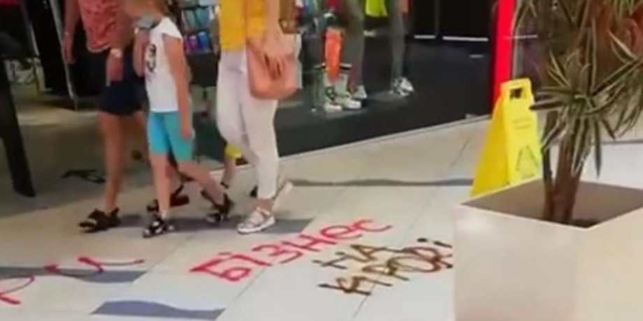 Puma, магазин, Стерненко,